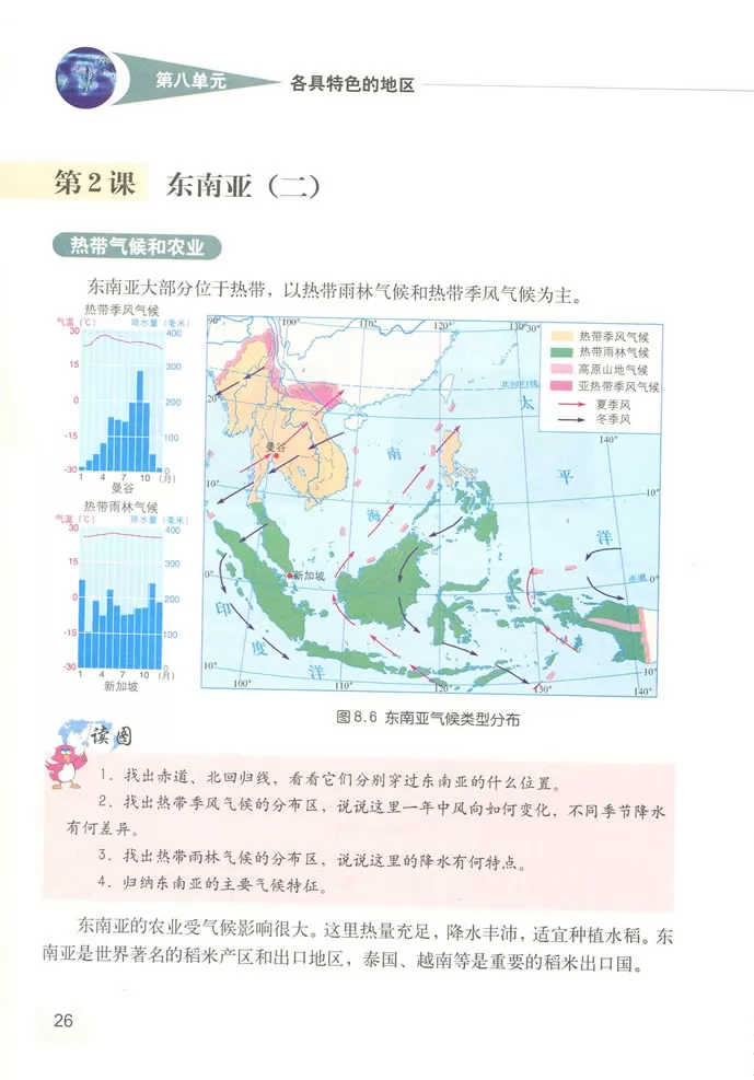 꼶̲